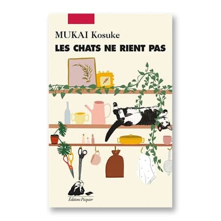 这一条讲的是:Les chats ne rient pas